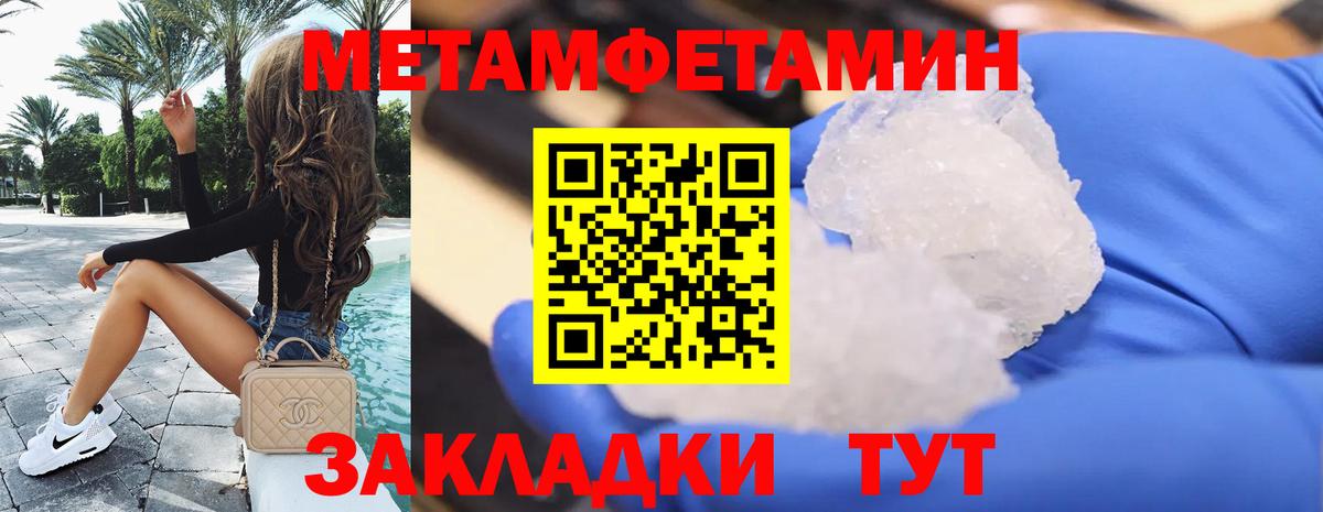 Амфетамин 98%  Amphetamine  АМФ  Вход с VPN  Россошь 
