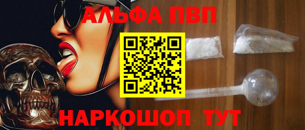A-PVP СК Россошь