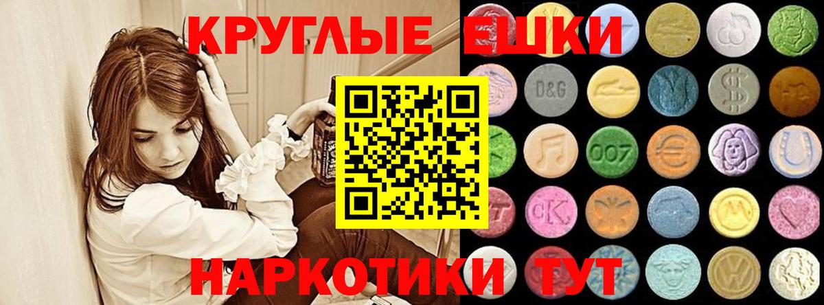 Ecstasy MDMA  Вход с VPN  ЭКСТАЗИ бентли  Экстази  Россошь 