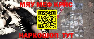 меф VHQ Бузулук