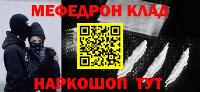 бошки Долгопрудный