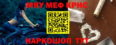 меф VHQ Бузулук