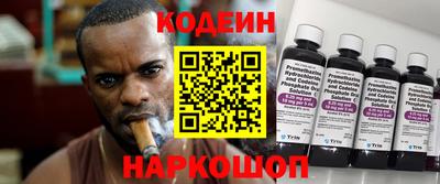 тгк Будённовск