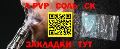 крисы Бугуруслан