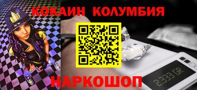 меф VHQ Бузулук