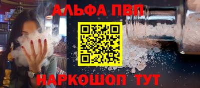 тгк Будённовск