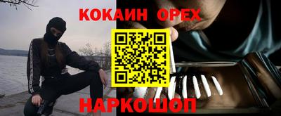 крисы Бугуруслан