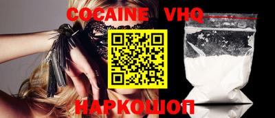 меф VHQ Бузулук
