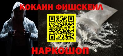 тгк Будённовск
