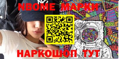 меф VHQ Бузулук