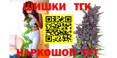 молекула духа Добрянка