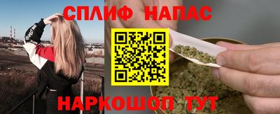 меф VHQ Бузулук