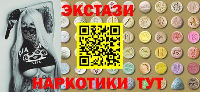 меф VHQ Бузулук