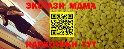 тгк Будённовск