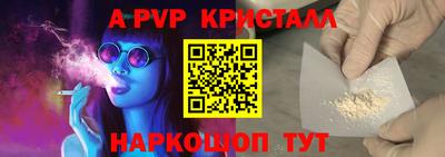 тгк Будённовск