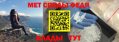 меф VHQ Бузулук