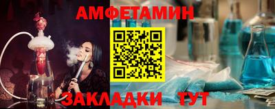 меф VHQ Бузулук