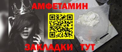 меф VHQ Бузулук