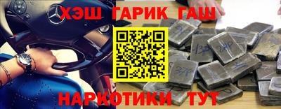 крисы Бугуруслан