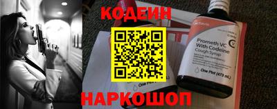 тгк Будённовск