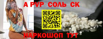 крисы Бугуруслан