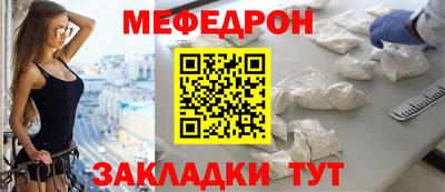 крисы Бугуруслан