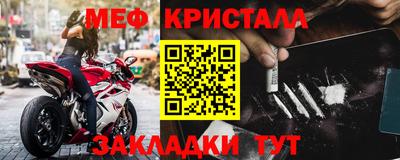 крисы Бугуруслан