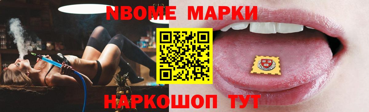 LSD-25 экстази ecstasy Россошь