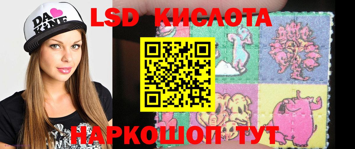 Марки N-bome 1500мкг Россошь