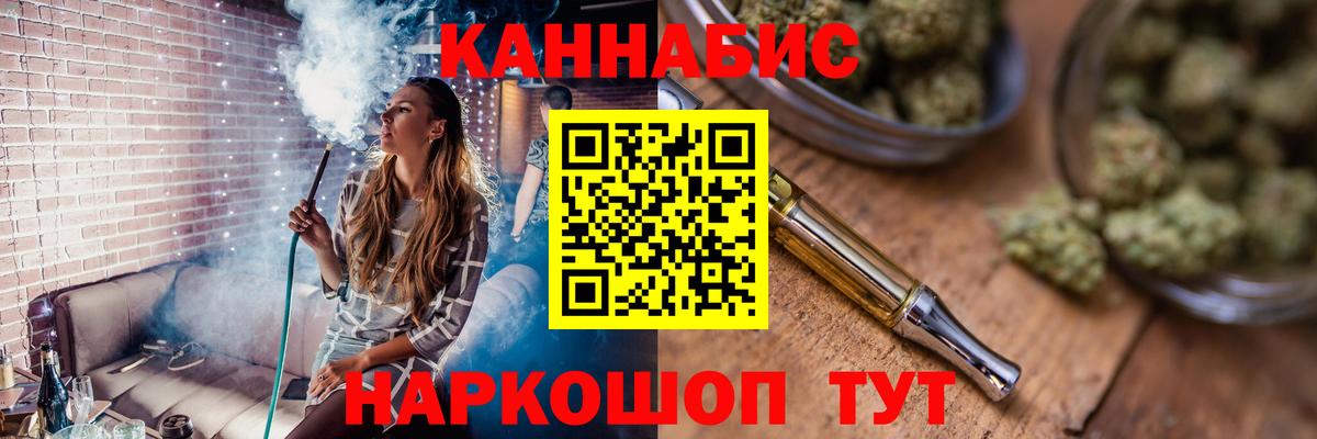 Шишки марихуана индика Россошь