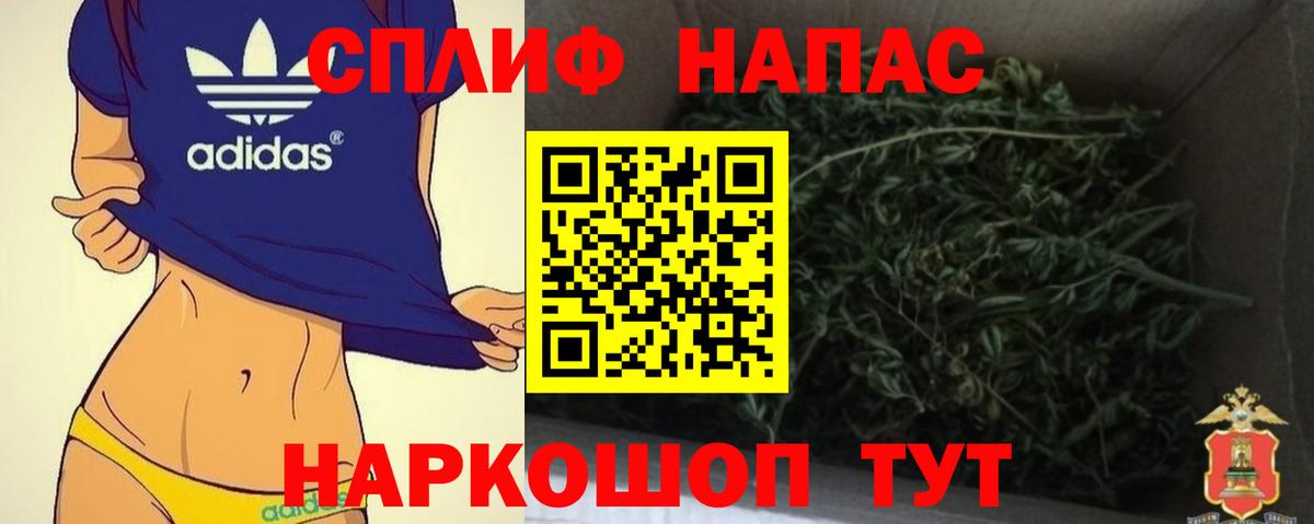 Канабис тримм  Вход с VPN  Россошь  Канабис марихуана 